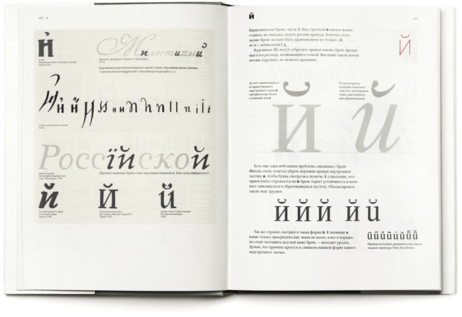 Разворот 180-181