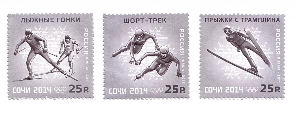 Марки по видам спорта