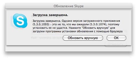 Skype Skype