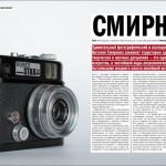 "Проектор"