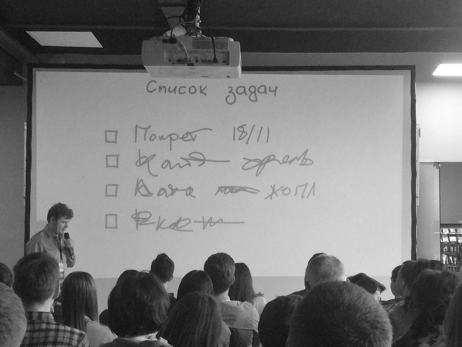 Тренинг Максима Дорофеева | Блог Сергея Короля